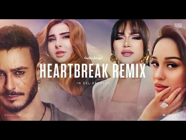 HEARTBREAK RMX 2025 l Madina Aknazarova l Yosamin Davlatova l Nigina Amonqulova l Saad Lamjarred