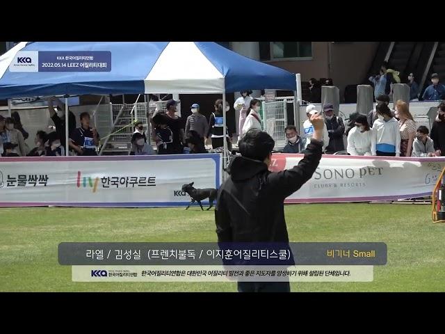 20220524 비기너 김성실 라엘
