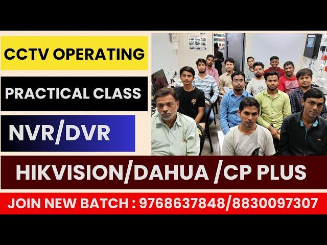 CCTV DVR/NVR Operating Day 1 Practical Class | CCTV Course | CCTV Training | Skill Mumbai