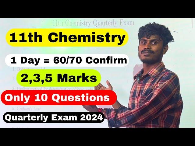 11th Chemistry 1 Day = 60/70 Confirm | Last Minute Important Questions | Quarterly Exam 2024