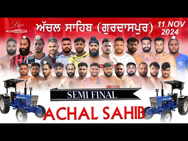 [LIVE] Achal Sahib (Gurdaspur) Kabaddi Cup 11 Nov 2024 | Live Today Kabaddi || Kaabaddi 24