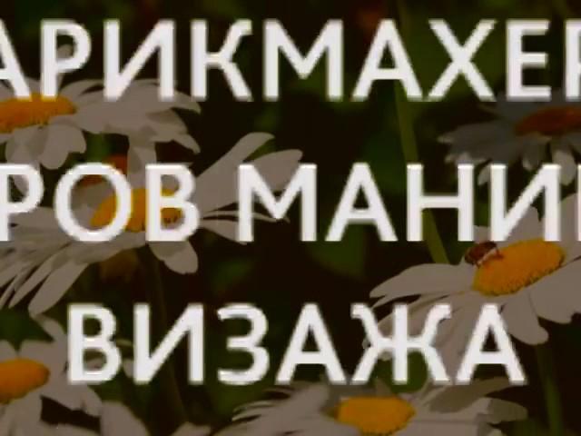 Рекламный ролик благотворительной организации " Подари радость"