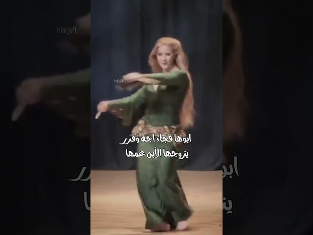 أرض الخنــــــــــاجر.... روايـات عراقـيه واقعـيه#زيَنـب#ترند#واتـباد#انسـتا#watbad