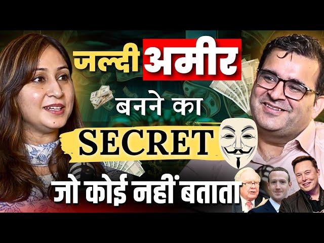 अमीर कैसे बनें ? The Secrets To Getting Rich  Ft. @Sanjay_Kathuria | Candid Talks with Dr. Shikha -1