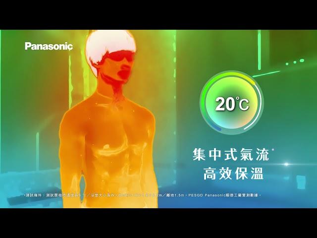 Panasonic 4合1浴室換氣暖風機｜享受清新好空氣冬天不再冷颼颼