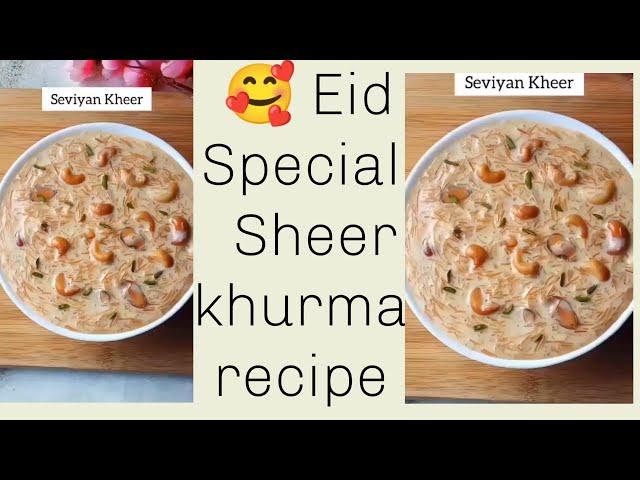 Sheer khurma recipe/special eid recipe/sweet dish /Saba design & recipe