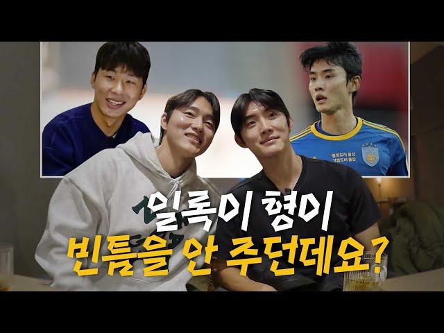 1년에 2경기 밖에 못 뛰었던 축구 선수가 자존감을 지킬 수 있었던 방법 ㅣ김주환