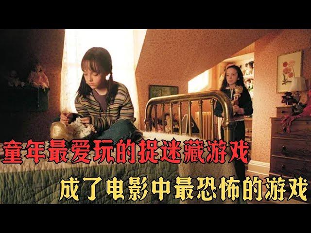 比恐怖片還嚇人的懸疑片，根據真實事件改編#电影解说 #film #影视聚焦 #影视解说 #movie