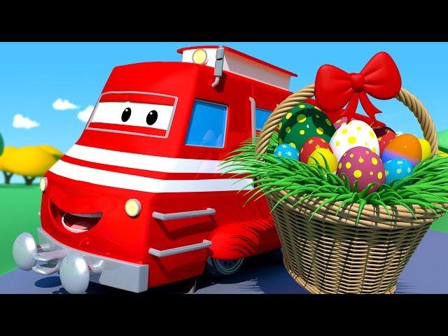 Troy der Zug -  Der Osterzug  - Autopolis  Lastwagen Zeichentrickfilme für Kinder