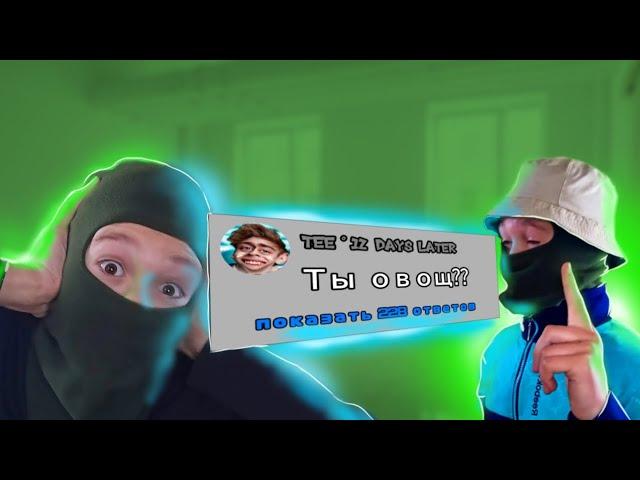 1000 ПОДПИСЧИКОВ!! **ВОПРОС - ОТВЕТ ОТ GOLDENPOTATE**