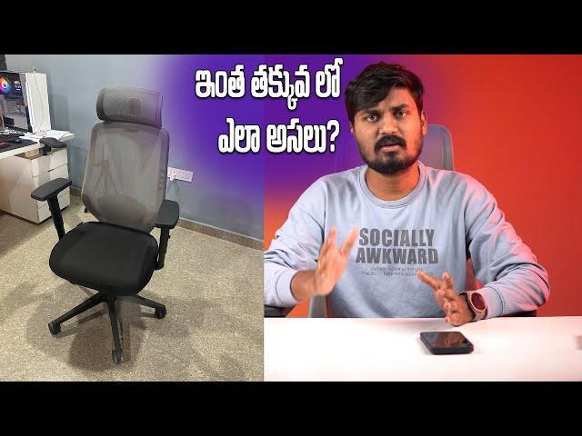 Is the best ergonomic office chair under ₹10000?