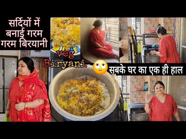 Biryani बनेगी बिल्कुल perfect!! step by step Detail recipe of Veg Biryani 