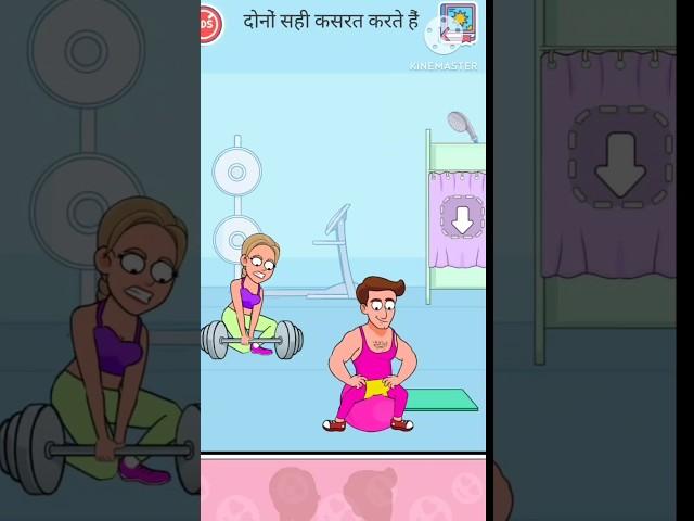 Game Happy ending funny viral game #shorts