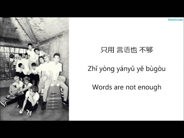 EXO-M - My Lady [Chinese/PinYin/English] Color Coded HD