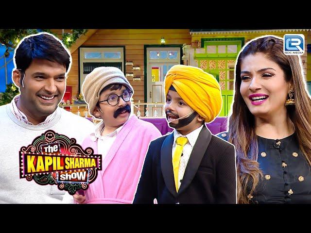 The Kapil Sharma Show | Episode 94 | छोटे कलाकार ने करदी "Kapil "की बोलती बंद | Best Comedy Show