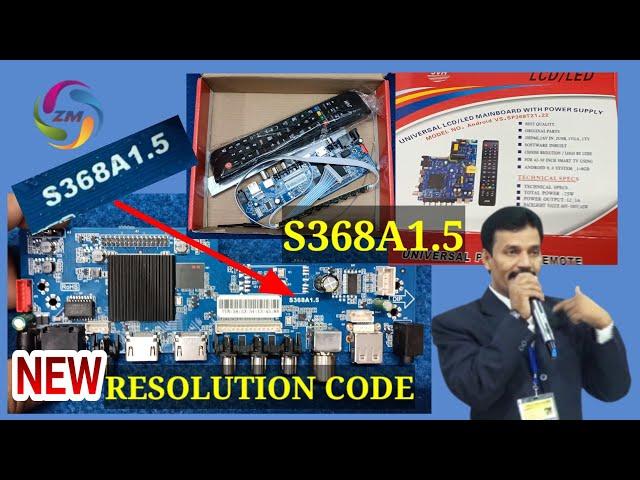 S368A1.5 resolution code, S368A1.5 service menu code