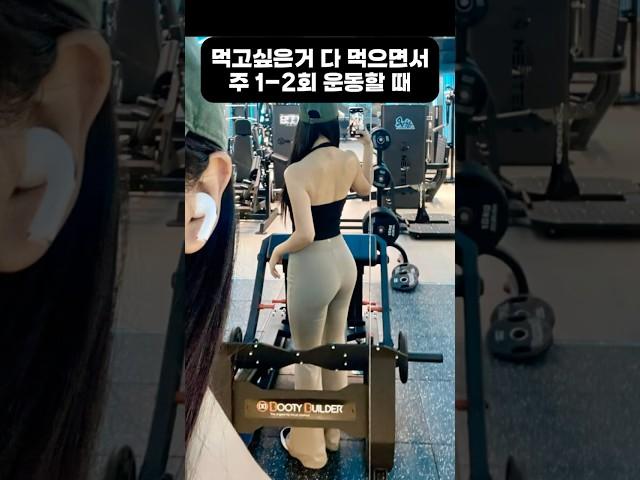 다이어트 약까지 먹던 시절 #다이어트 #다이어트식단