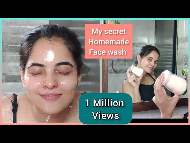 My Secret Homemade Face Wash |  ಇದನ್ನು 1೦ to 15 years ಇಂದ ಬಳಸುತ್ತಿದ್ದೇನೆ | Most Requested vlog...