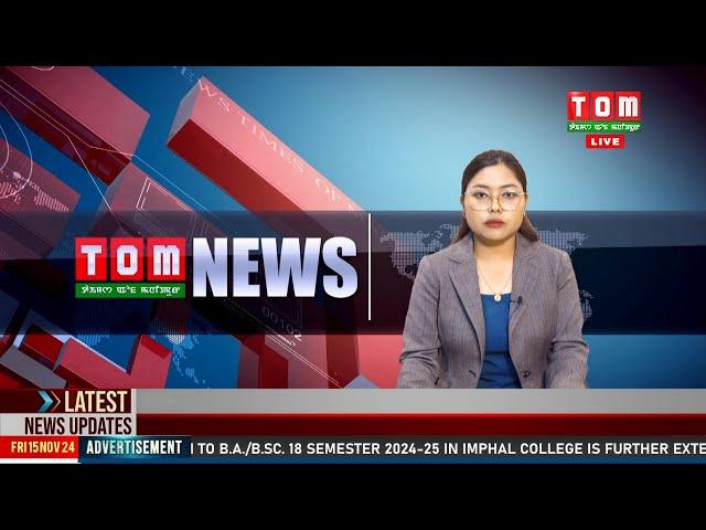 LIVE | TOM TV 8:00 PM MANIPURI NEWS, 15 NOV 2024