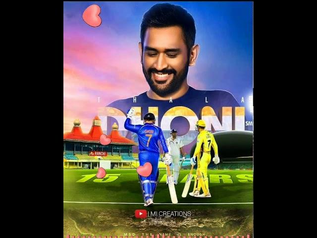 Ek pehchan meri tu hi song on ms dhoni 7