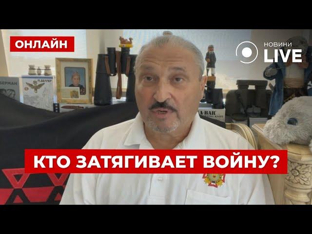 ️️ТАБАХ: Демократы подготовили УЖАСНЫЙ ПЛАН для Украины. Война затянется еще на... | ПОВТОР