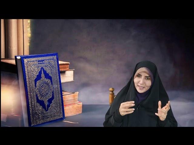 Tafseer of Suratul Hashr  Part 1 | Aalima Razia Batool Najafi