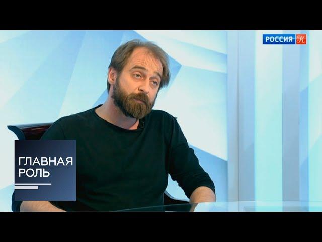 Главная роль. Владимир Панков. Эфир 18.06.2018