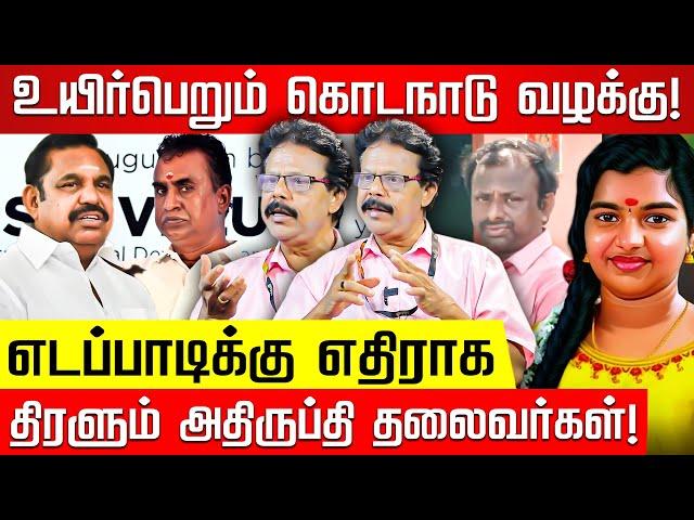 தளவாய் சுந்தரம் அதிமுகவிற்கு வைத்த ஆப்பு! Damodaran Prakash | EPS | Thalavai Sundaram | SP Velumani