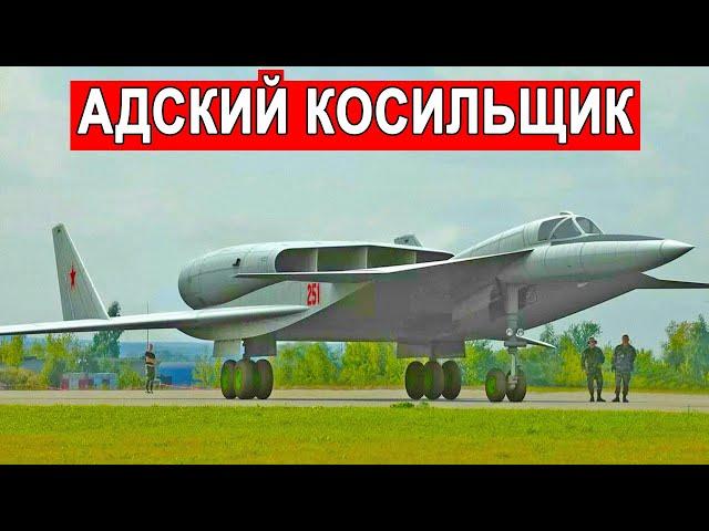 Самолет который убивал звуком Адский косильщик М-25 Мясищева