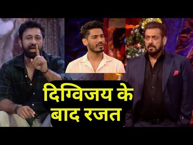 Bigg Boss 18: क्या Digvijay के बाद अब Rajat होगा Bigg Boss का अगला Target?