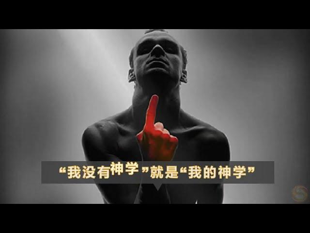 使徒行传 01 前言  我们为什么需要学习神学