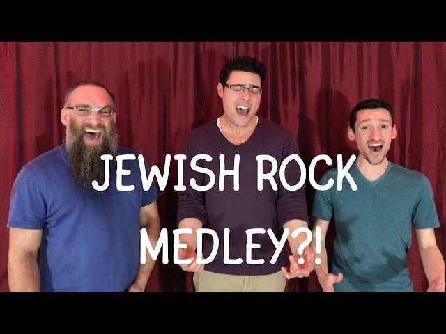 Jewish Classics Rock Medley - Shir Soul Jewish a cappella