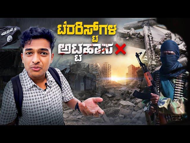 Somaliaಗೆ  ಸುಸ್ವಾಗತ.! ಪೈರೇಟ್ಸ್ ಏನಾಗಿದ್ದಾರೆ? | Dr Bro 