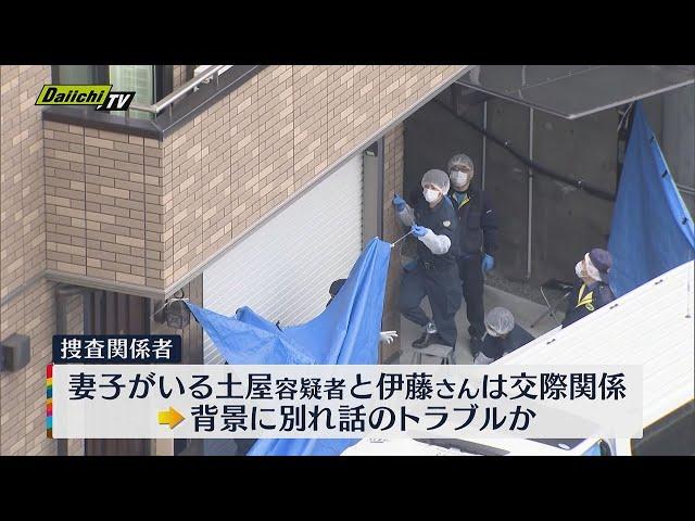 【女性遺棄事件】別れ話のトラブルが背景か　容疑者の男と女性が交際　殺人容疑も視野に捜査