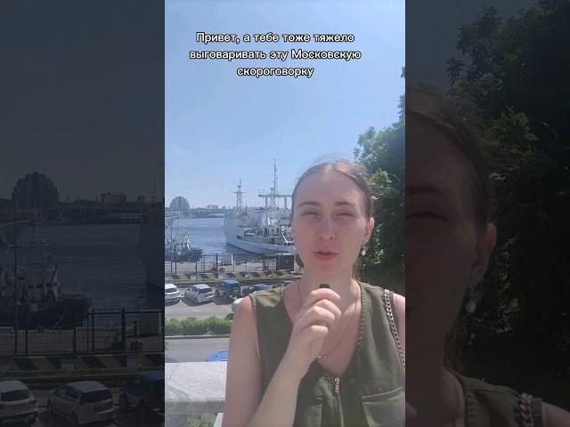сколько раз я сказала "лавировали"?  #речь #юмор #скороговорки #артикуляция