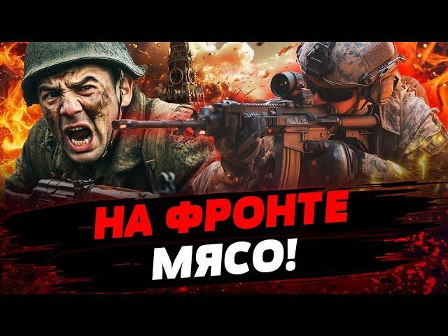 ФРОНТ В ПУХ И ПРАХ! РОССИЯНЕ БЕГУТ В РОССИЮ! ВСУ ПОЛУЧИЛИ ОРУЖИЕ! ПЕРЕЛОМ ВОЙНЫ! Актуальные новости