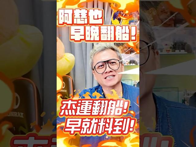 同行上爆料公社的看法。