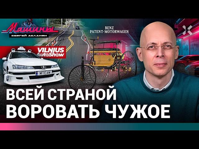 АСЛАНЯН: Вину назначат без доказательств. Страна ворованных изобретений. Пьяные дороги в США/ МАШИНЫ