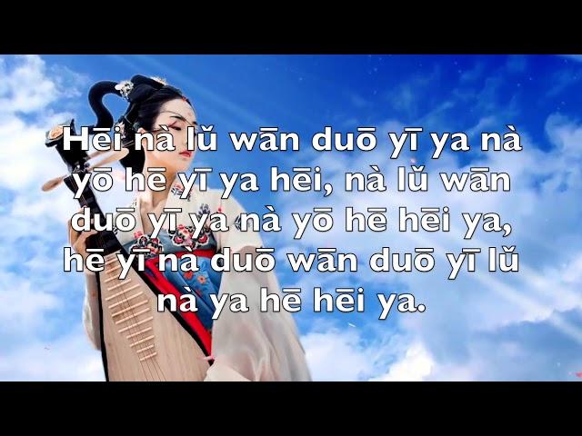 Maiden Of Alishan 阿里山的姑娘 - Liu Zi Ling - English & Chinese Lyrics