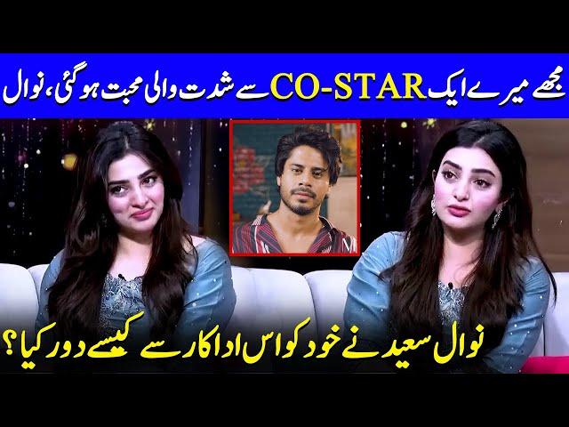 Nawal Saeed Shares Details Of Her On-Set Romance | Zoya Nasir | Wasi Shah | Celeb City | JP1Q