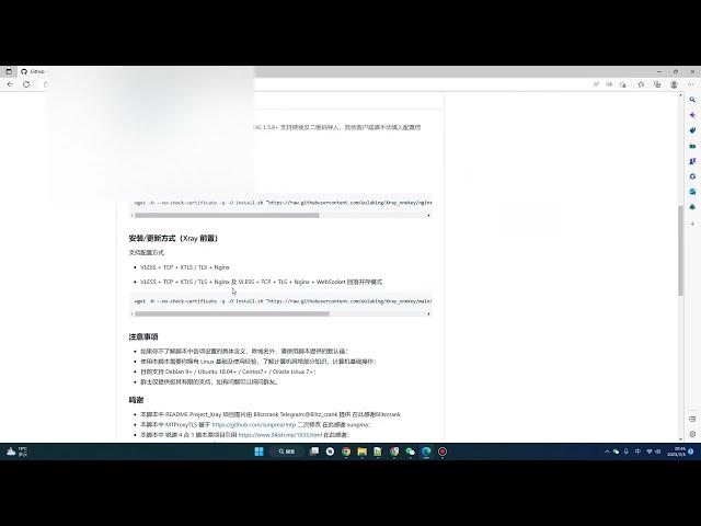 【搞机零距离】Xray 基于 Nginx 的 VLESS + XTLS 一键安装脚本，并且使用cloudflare CDN ，避免IP  被BAN