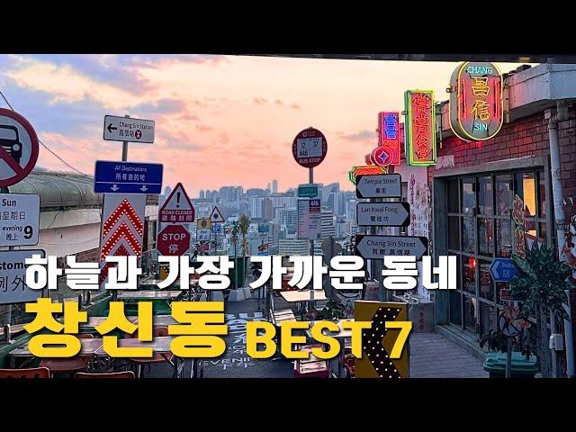 매번 비슷한 핫플이 지겹다면? | 서울여행 서울맛집 서울데이트