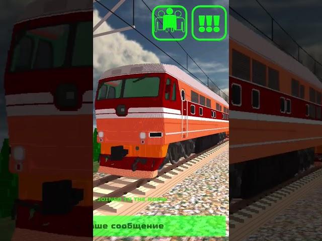 теп80 #skyrail