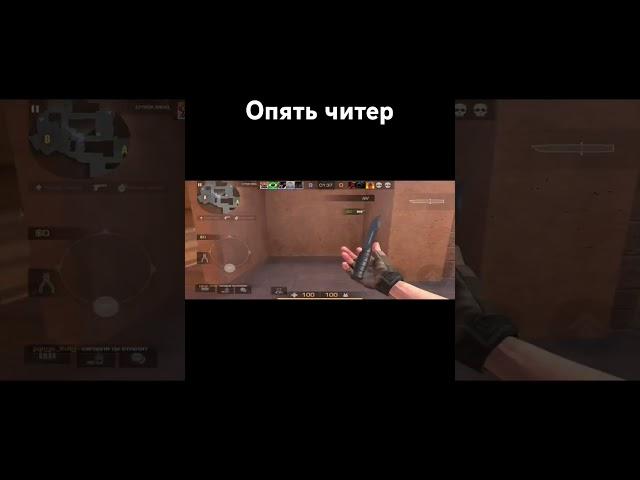 #standoff2  #античит #AXELEBOLT #пофиксите античит...