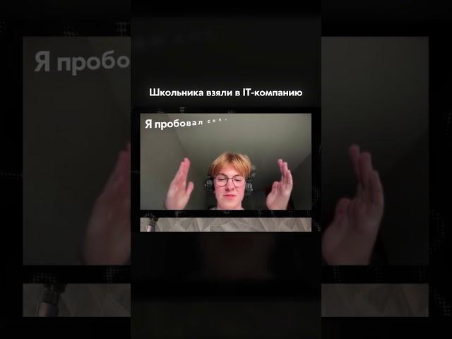 Сколько платят ему? Тгк: senya_infa #информатика #егэ #сеня #рек #мем #программирование #айти