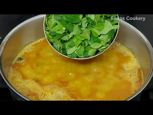 Easy Side Dish Recipe | How To Make Tasty Sambar