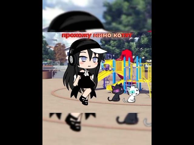 it is you? #gacha #gachaclub #gachalife #trend #subscribe #shorts #short #rofl rofl