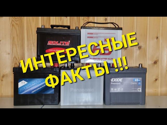 Шикарный эксперимент с автомобильными аккумуляторами !