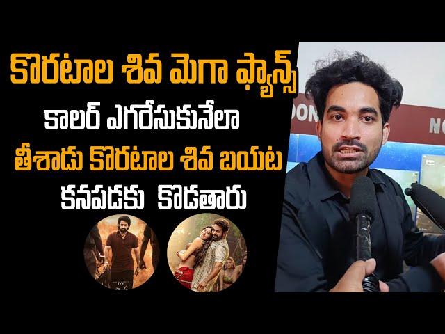 Devara Movie Review | Devara Movie Public Talk | Devara Movie Response | Mana Filmy