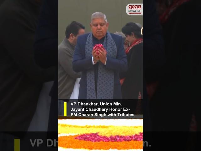 VP Dhankhar, Union Min Jayant Chaudhary pay floral tributes to former PM #ChaudharyCharanSingh